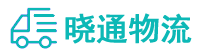 长沙到噶尔县物流公司